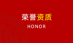 江蘇順泰交通公司