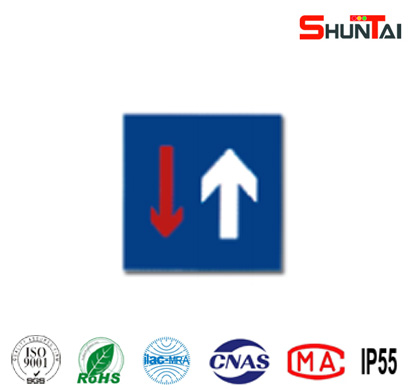 <b>會(huì)車(chē)先行指示標(biāo)志牌</b>