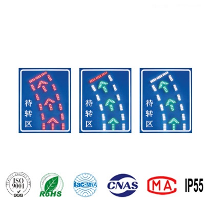 ST-DZQ001待轉(zhuǎn)區(qū)、待行區(qū)指示牌