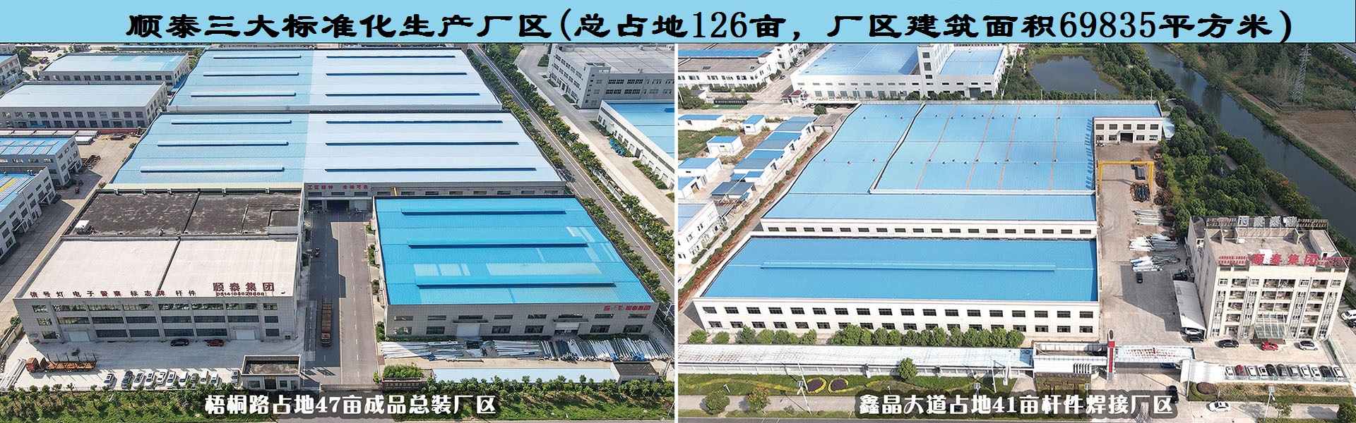 用心構(gòu)筑質(zhì)量?jī)?yōu)，價(jià)格優(yōu)的交通信號(hào)產(chǎn)品