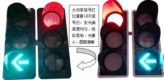順泰交通大功率信號(hào)燈特點(diǎn)